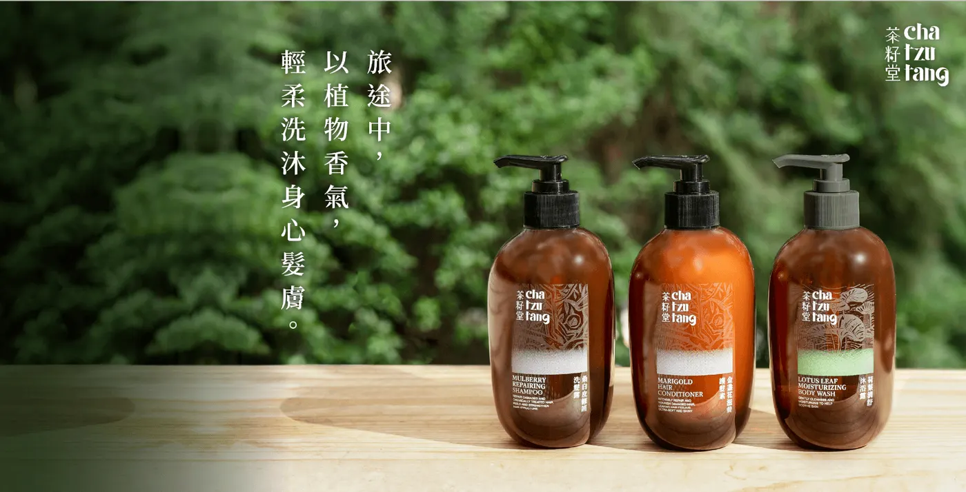 茶籽堂洗髮精、潤髮乳、沐浴乳三瓶並排,背景是綠色樹叢